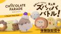 最大3人で楽しめるローグライクアクション『Chocolate