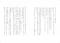 石井睦美、書き下ろし児童文学最新刊