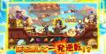 新作ブラウザゲーム『カオス★スマッシュ』10月29日（