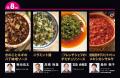 2027年ひつじ年に向け、MLAが初の「全国羊業界サutf-8