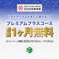 「ガソリン価格なぞって検索」と「ダイヤグラム時刻表 「ガソリン価格なぞって検索」と「ダイヤグラム時刻表
