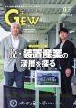 大黒圭太、「THE SANCTUARY」会員カード「THE SANCTUA 大黒圭太、「THE SANCTUARY」会員カード「THE SANCTUA