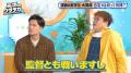 “クズ男職人”竹財輝之助、漫画の実写化作品に本音「妥