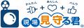現場カメラを「見る」から、複数現場を「まとめて管理