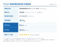 【認証取得】ゼロカラの超高速凍結機「ZeroFreezer M1 【認証取得】ゼロカラの超高速凍結機「ZeroFreezer M1