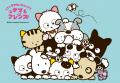 「タマ&フレンズ ~うちのタマ知りませんか?~」商 「タマ&フレンズ ~うちのタマ知りませんか?~」商