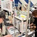 2026年10月24日(土)・25日(日)神保町ブックフェス 2026年10月24日(土)・25日(日)神保町ブックフェス