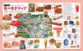 【10月29日発売】東京ディズニーランド(R)の「今」を