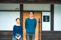 【あわ居】受講者募集！2026年12月開講「あいだの時間