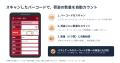 年間6,000万件の出荷を支えるクラウドWMS「Air Logi( 年間6,000万件の出荷を支えるクラウドWMS「Air Logi(