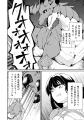 【新連載】ワケあり幼女な配信者ハルちゃんのドタバタ