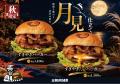 秋冬のごちそうをバーガーで。近江牛バーガーSUDAKUか