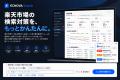 【楽天市場SEOを最適化】検索ボリューム調査から競合 【楽天市場SEOを最適化】検索ボリューム調査から競合
