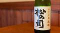 hotel tou nishinotoin kyoto by withceed　伝統文化