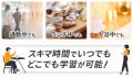 【2027年合格目標】行政書士試験 キックオフ行政書士