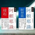 中古で１万円超「願望実現のバイブル」と呼ばれた伝説