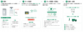 首里城公園にスマートゴミ箱を導入