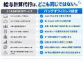 3年間で約360社の経営者と面談、約7割の社長が自ら給