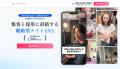 ラウンジ SNS運用で3投稿・66万再生突破--夜職特化チ
