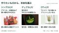 SK本舗、xTool O1 Omni Printerの予約受付を開始。3モ SK本舗、xTool O1 Omni Printerの予約受付を開始。3モ
