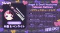 「REJECT」所属ストリーマー・天鬼ぷるる、ハロウィン