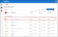 ALSI 独自の脅威インテリジェンスを活用したクutf-8 ALSI 独自の脅威インテリジェンスを活用したクutf-8