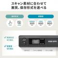 紙の書類をなぞるだけ！持ち運べるハンディスキャナを