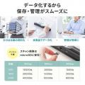 紙の書類をなぞるだけ！持ち運べるハンディスキャナを