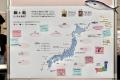 【報告】道東の“いま”と“これから”に触れる祭典「DOTO