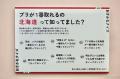【報告】道東の“いま”と“これから”に触れる祭典「DOTO