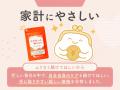 「5割の女性は作れない」始めやすさにこだわった「エ 「5割の女性は作れない」始めやすさにこだわった「エ