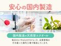 「5割の女性は作れない」始めやすさにこだわった「エ 「5割の女性は作れない」始めやすさにこだわった「エ