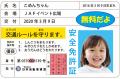 【JAF栃木】クルマの楽しいを体験できる！「Honda Rac