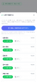 幹事Pay、PTA・同窓会・町内会など“会費を集める団体”