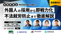 外国人採用のパイオニアG.A.グループは、『自動車部品 外国人採用のパイオニアG.A.グループは、『自動車部品