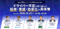 外国人採用のパイオニアG.A.グループは、『自動車部品 外国人採用のパイオニアG.A.グループは、『自動車部品