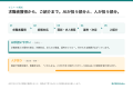 AIの時代に、人が担う信頼づくり。Matka代表 中野祥子 AIの時代に、人が担う信頼づくり。Matka代表 中野祥子