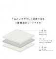 揺らぐインナードライ肌を、ほぐして、潤す「バランシ