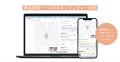 ReviCo、4℃にレビュー機能の提供開始!レビュー投稿 ReviCo、4℃にレビュー機能の提供開始!レビュー投稿