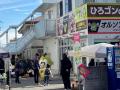 【大阪・茨木】医療グループの健康イベント「ひろごん