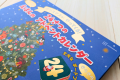 【クリスマスギフトに 】ミニチュアサイズ絵本のアド