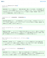 HRMOS採用「AI求人提案アシスト」機能を提供開始
