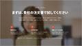 受発注バスターズ、自社の注文書で試せる無料トライア 受発注バスターズ、自社の注文書で試せる無料トライア