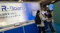 オーエムネットワーク、「小売・飲食店DX EXPO 2026 