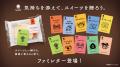 ファミマルスイーツ史上最速！発売から6日で300万食(※