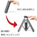 マグネットで簡単装着＆ワンタッチ開脚、スマートフォ