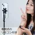 マグネットで簡単装着＆ワンタッチ開脚、スマートフォ