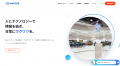 wevnal、コーポレートサイトおよびサービスサイトを全