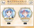 TVアニメ『終末なにしてますか？忙しいですか？救って