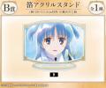 TVアニメ『終末なにしてますか？忙しいですか？救って